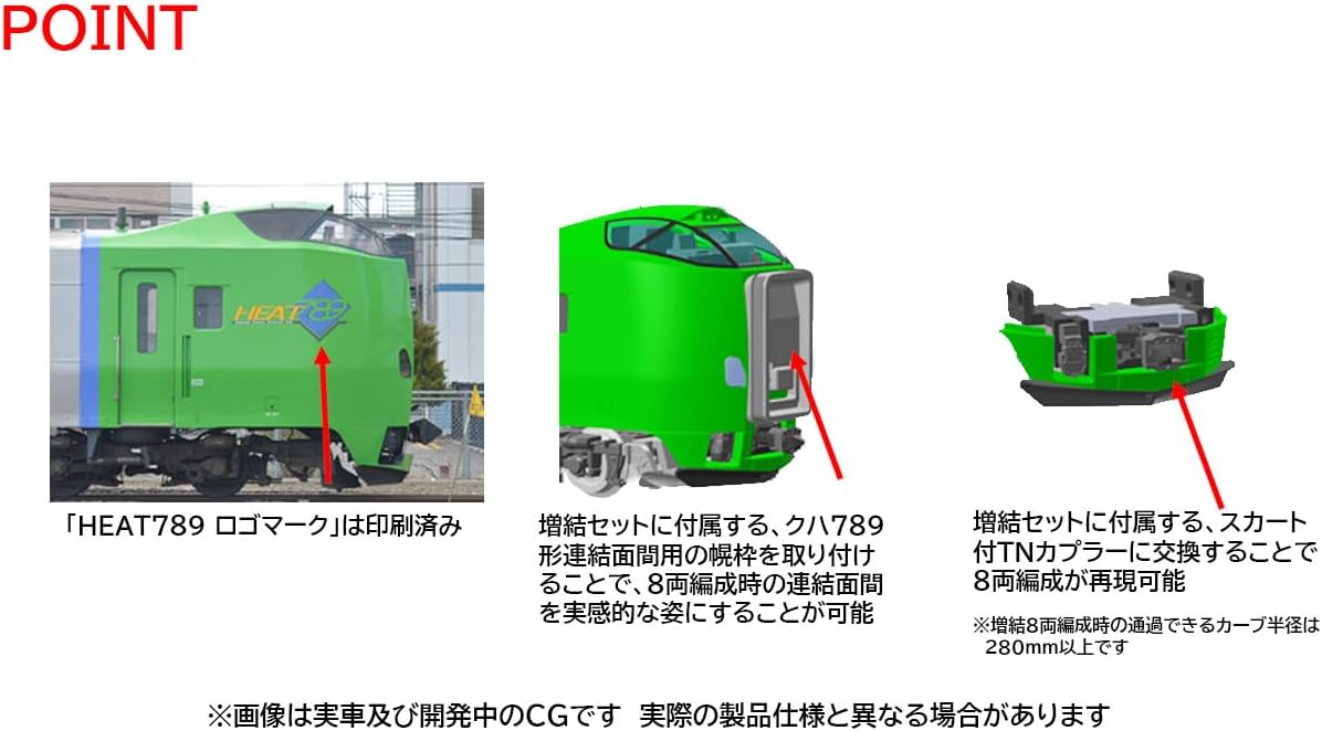 TOMIX 98896 JR 789-0 Series Express Train (Super Hakucho) Add-on Set (2 Cars) - BanzaiHobby
