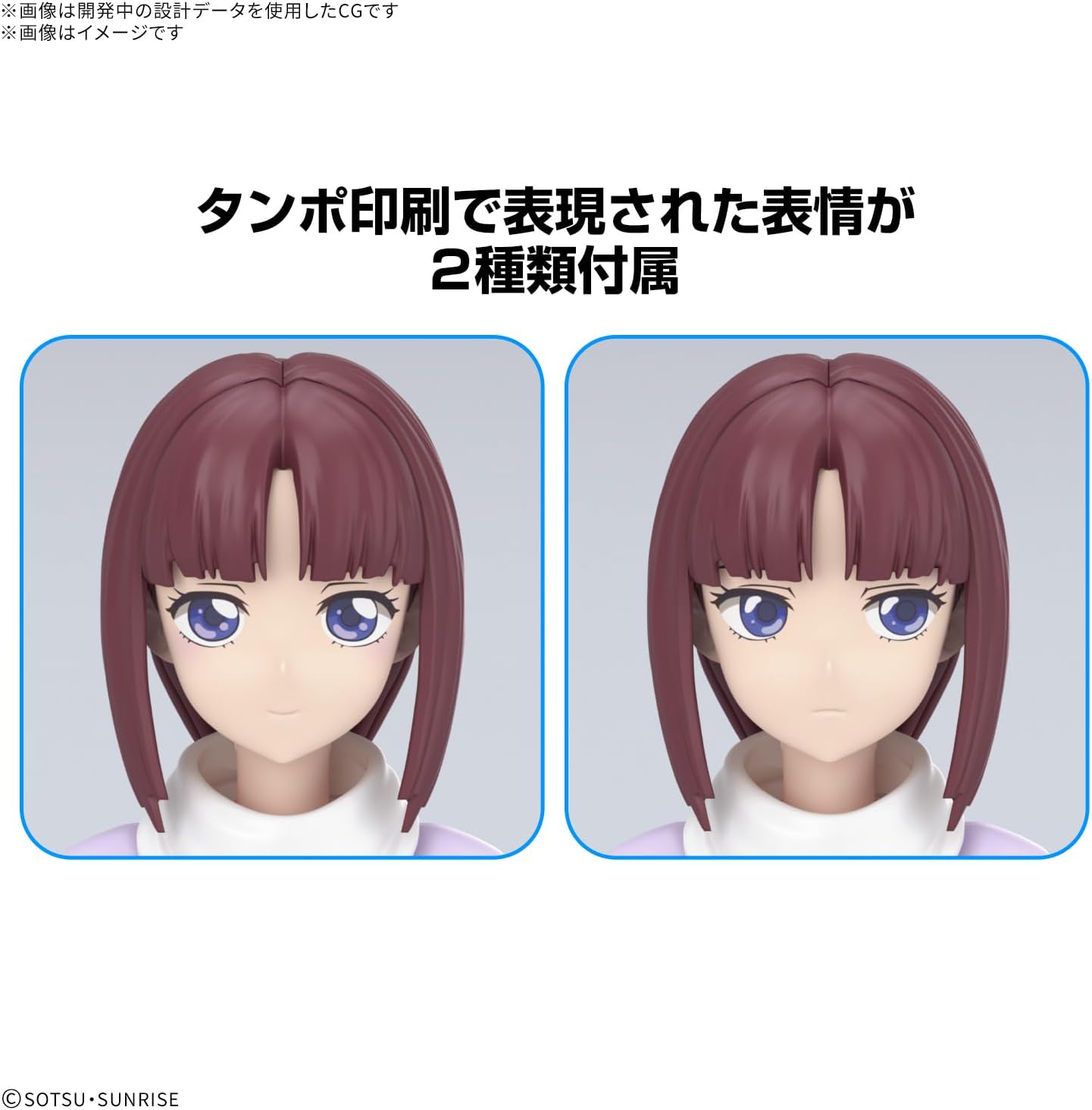 Bandai Figure-Rise Standard Tiffa Adill - BanzaiHobby