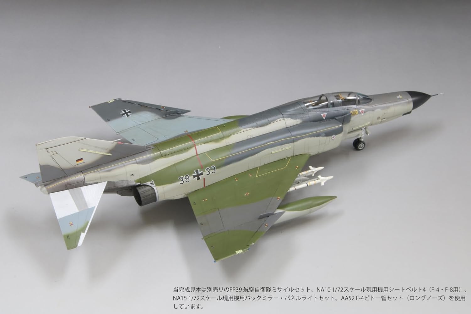 Fine Molds FX06 1/72 Luftwaffe German Air Force Jet Fighter F-4F JG71 Richthofen - BanzaiHobby