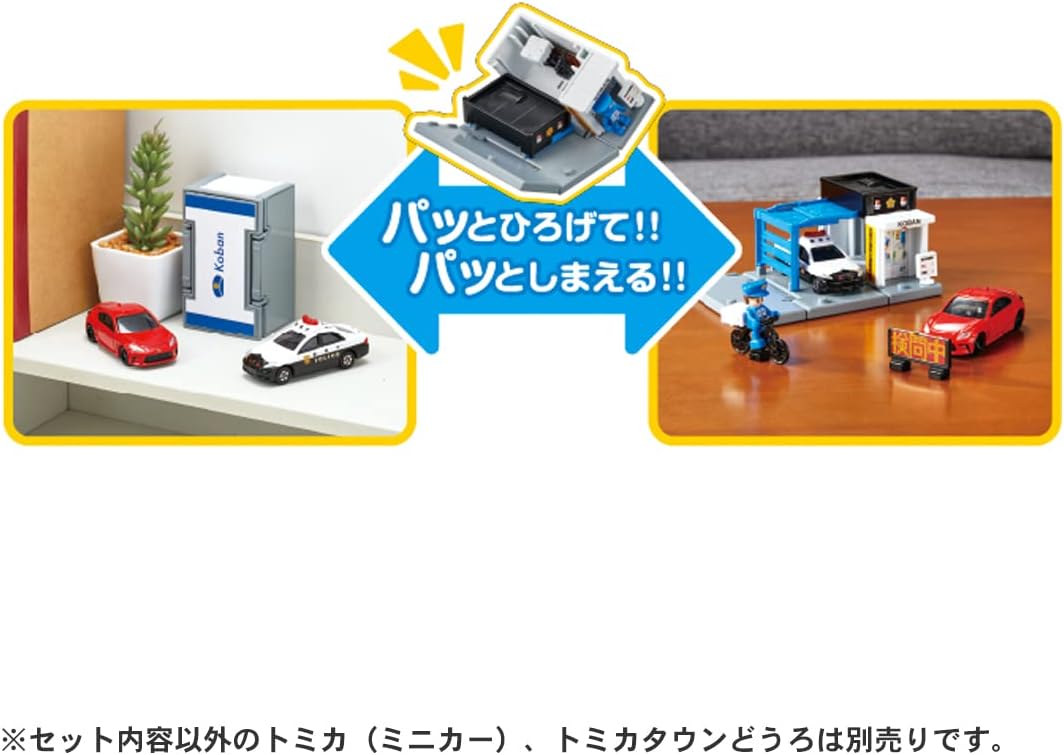 Tomica Town Police Box (with Police Officer)