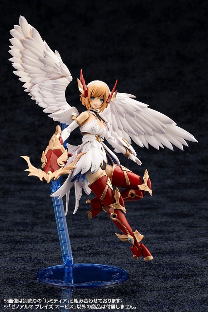 Kotobukiya AS002 Arcanadea XenoAlma Blaze Ophis - BanzaiHobby