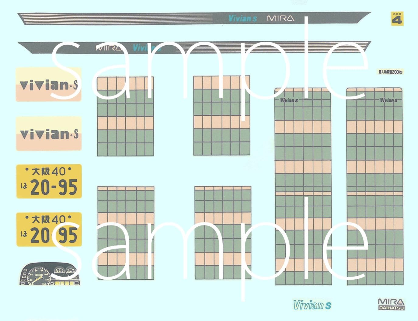 Fujimi ID-323 1/24 Inch Up Series No.323 Mira Vivian S - BanzaiHobby