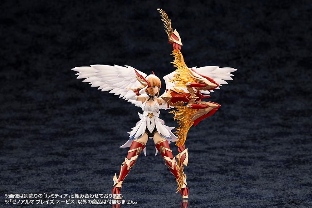 Kotobukiya AS002 Arcanadea XenoAlma Blaze Ophis - BanzaiHobby