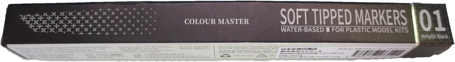 Plamokojo MKM-01 Water-Based Acrylic Marker, Metallic Black - BanzaiHobby