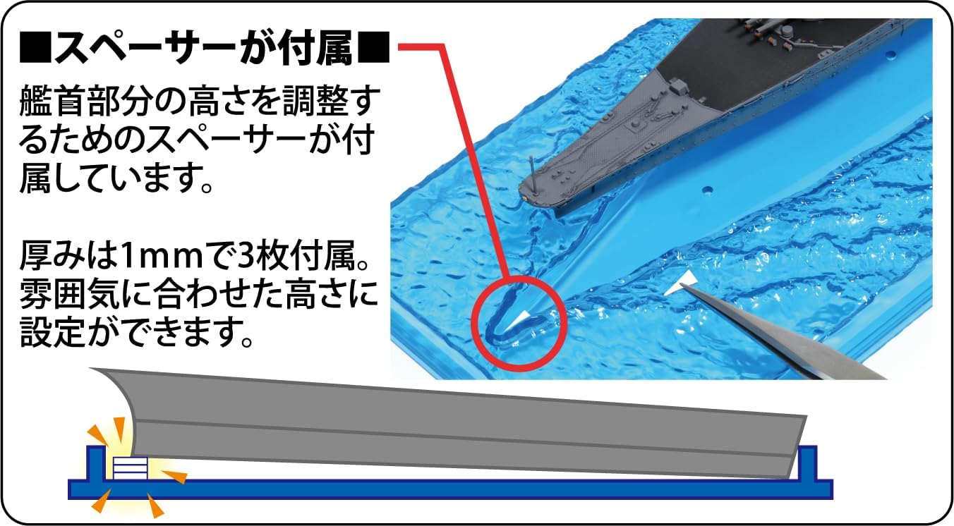 Fujimi WN-1EX-2 1/700 Wave Series Snap Fit No. 1 EX-2 IJN Battleship Yamato Operation Ten-Go/1945 Special Edition