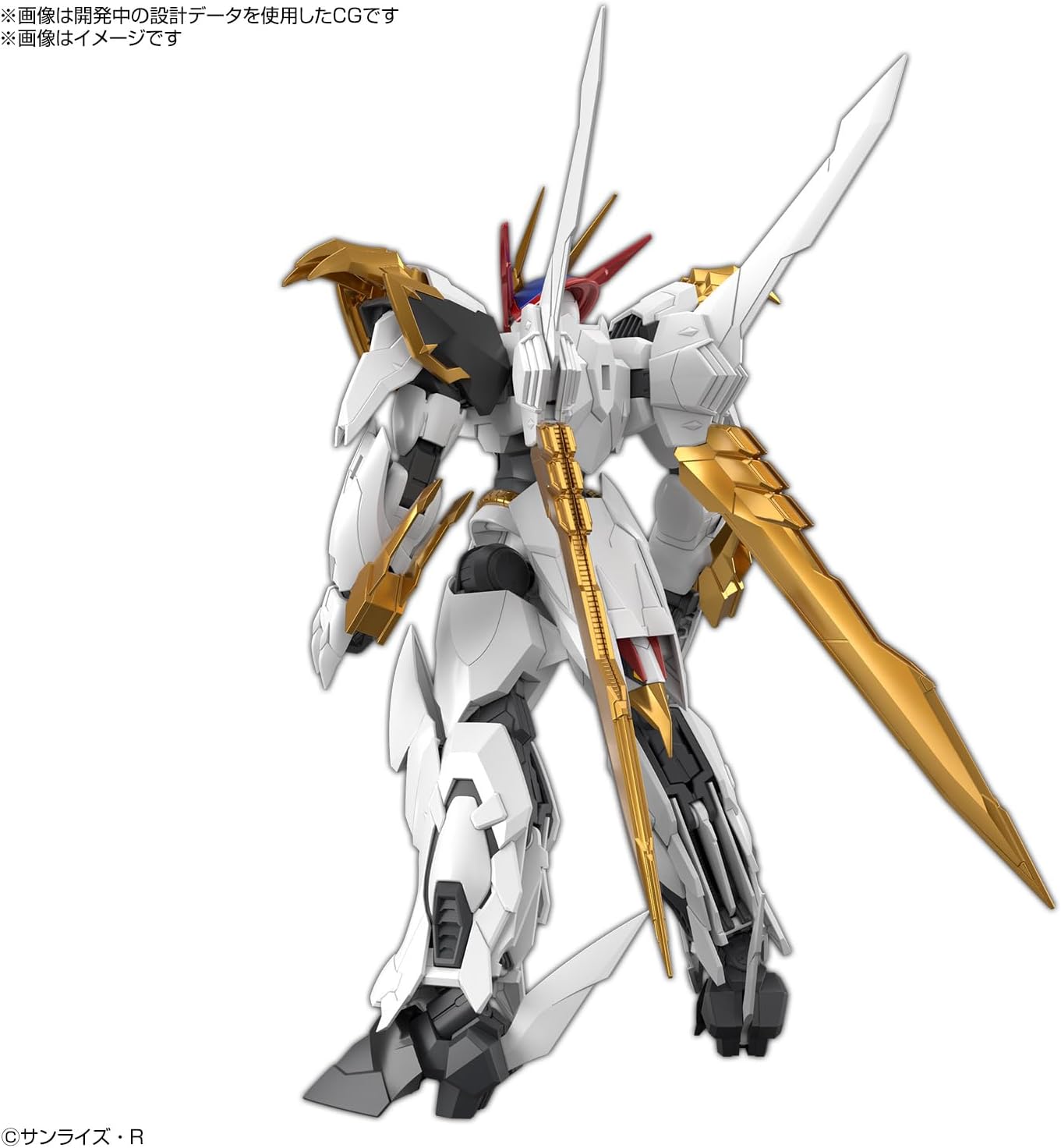 Bandai HG Amplified IMGN Mashin Hero Wataru Ryuomaru - BanzaiHobby