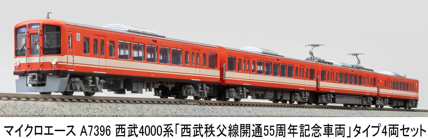 MicroAce A7396 Seibu 4000 Series Seibu Chichibu Line 55th Anniversary Commemorative Train 4-Cars Set - BanzaiHobby