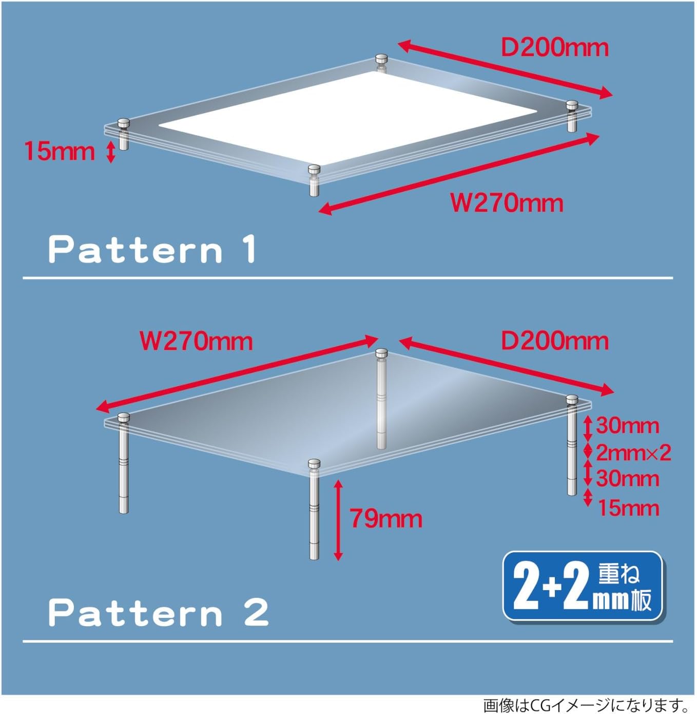 Hobby Base PPC-K124 Model Base L (2mm + 2mm) - Hobby Base Banzai Hobby
