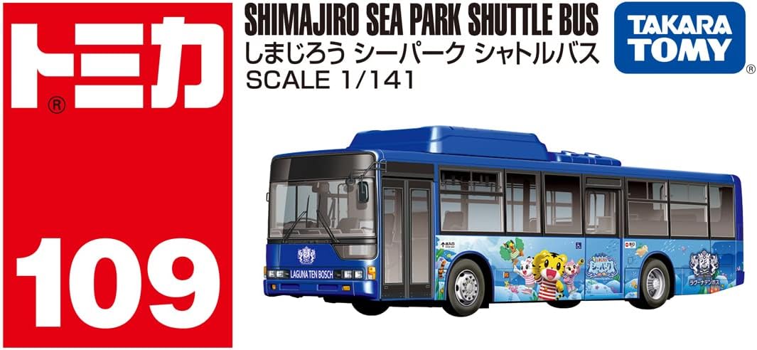 Tomica Box 109 Shimajiro Sea Park Shuttle Bus - BanzaiHobby