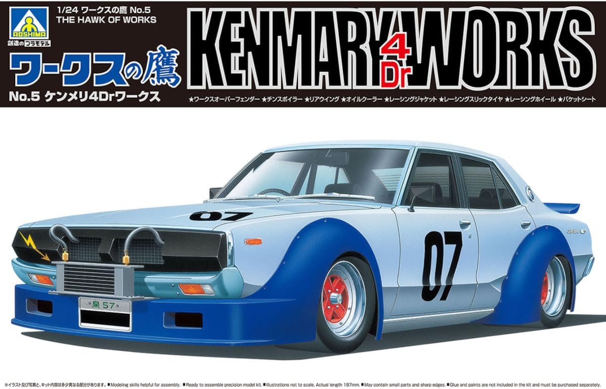 Aoshima Bunka Kyozai 1/24 Works Hawk Series No.5 Kenmeri 4Dr Works - BanzaiHobby