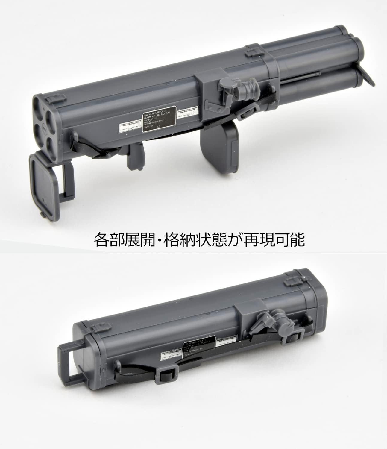 TOMYTEC Tomytec DCML04  GeoColle Combat Weapons Series Launcher Set A - BanzaiHobby