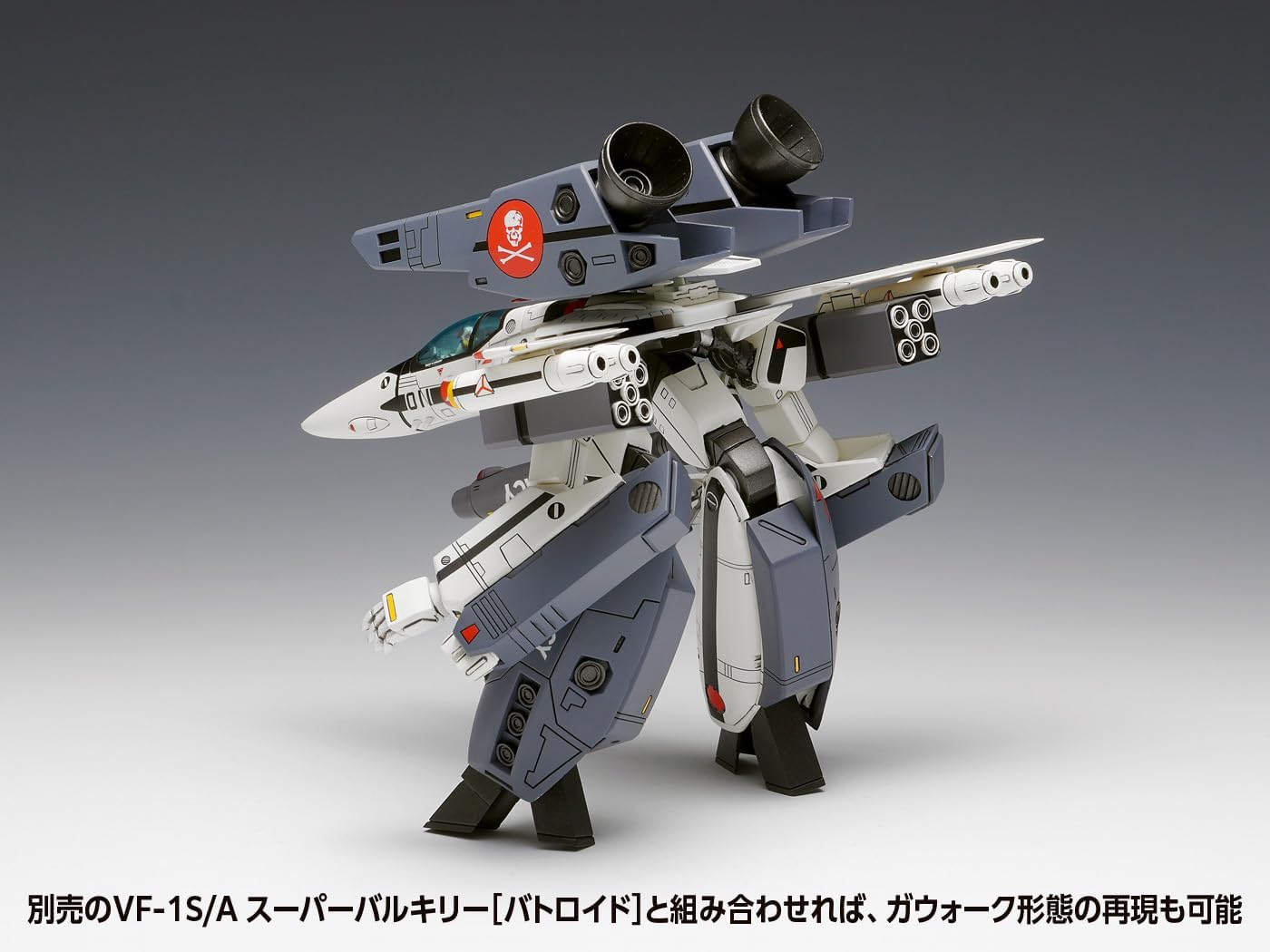 Wave MC-067 Macross VF-1S/A Super Valkyrie Fighter 1/100 Scale - BanzaiHobby