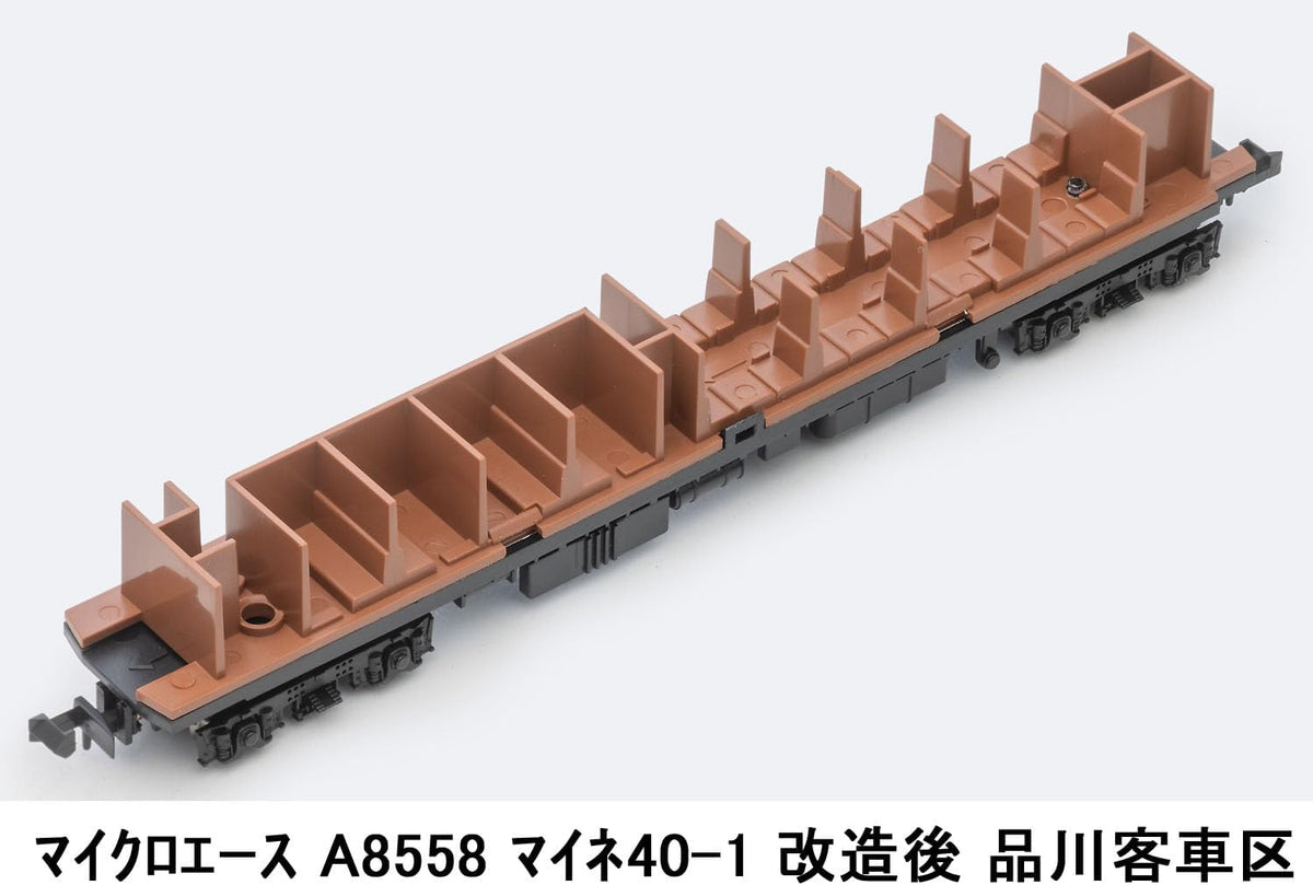 MicroAce A8558 Maine 40-1 (After Modification) Shinagawa Passenger Car Depot - BanzaiHobby