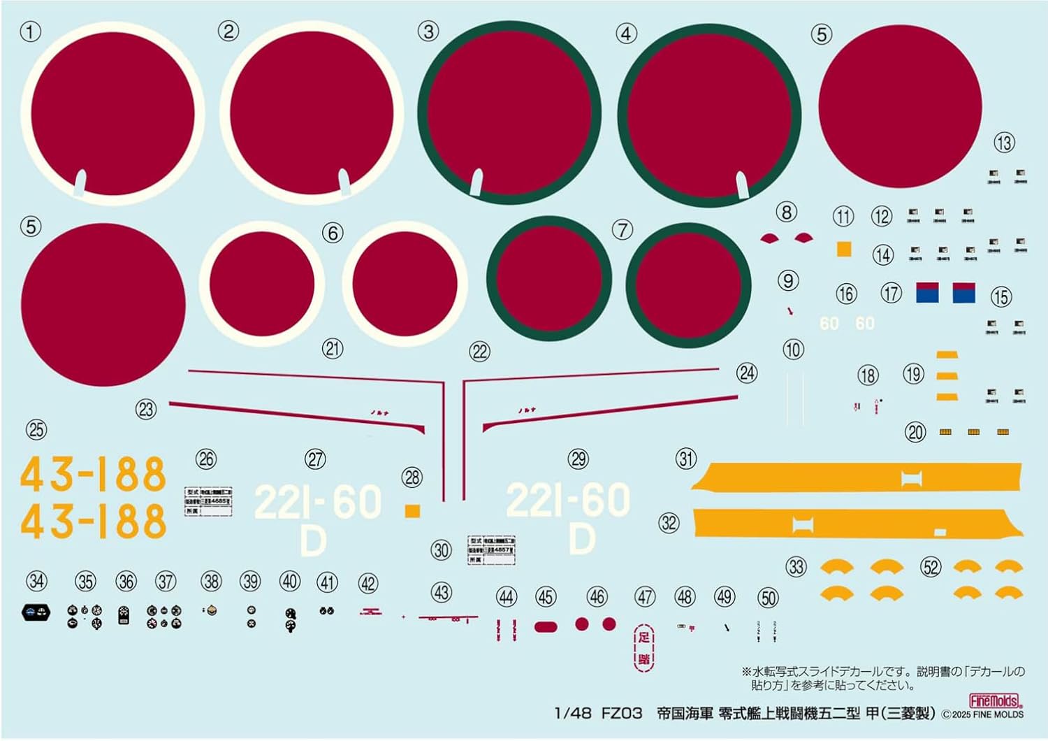 Fine Molds FZ03 1/48 IJN A6M5a Carrier Fighter ZERO Model 52 Ko (Mitsubishi Prod.) - BanzaiHobby