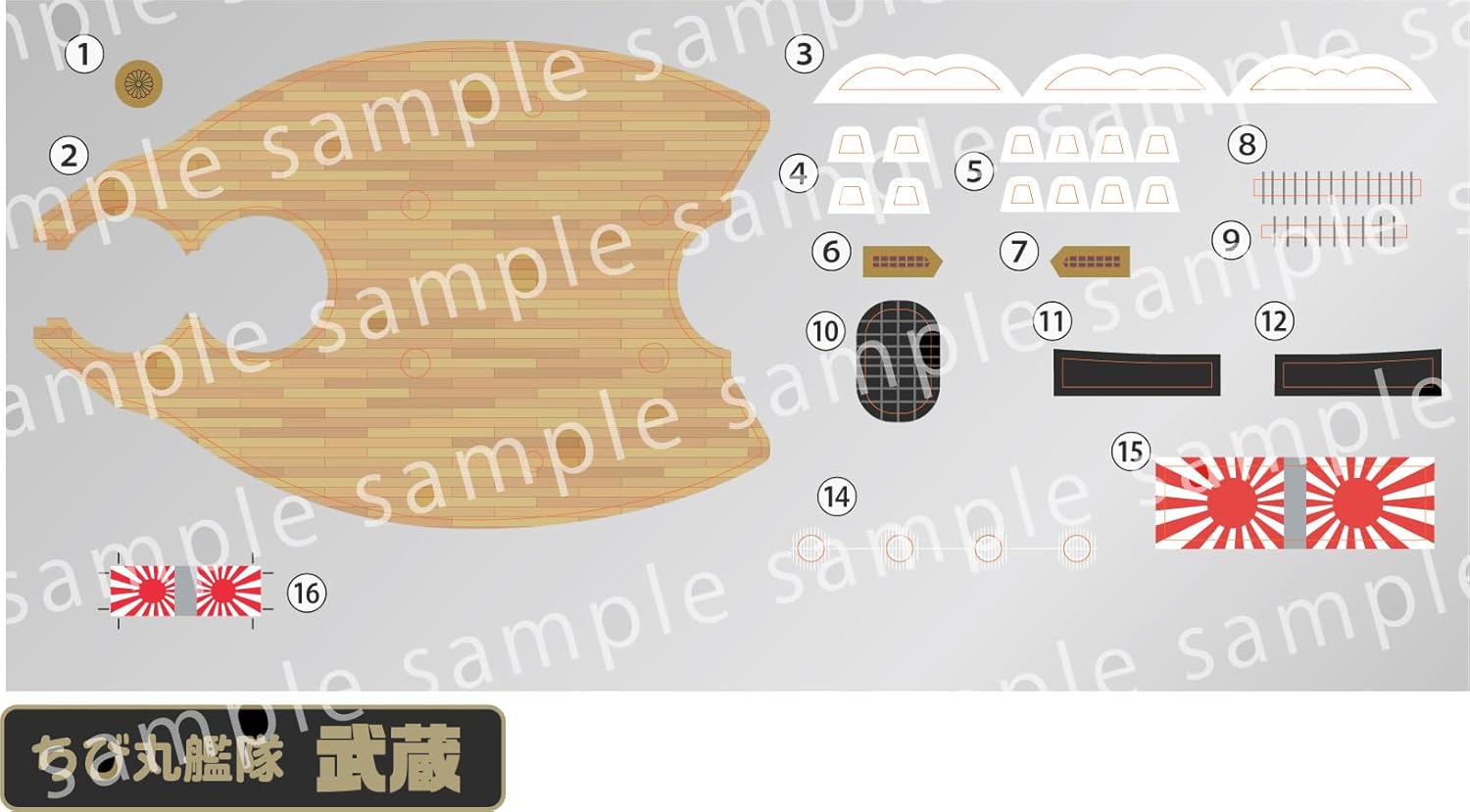 Fujimi Chibimaru Collection Series No. 2 Chibimaru Fleet Musashi - BanzaiHobby
