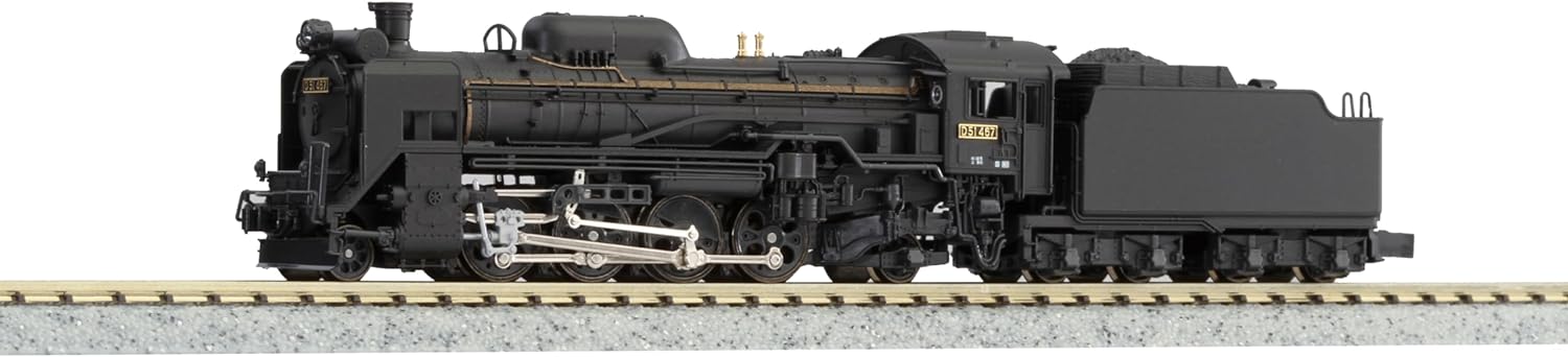 KATO 2016-B N Gauge D51 Hokkaido Type - BanzaiHobby
