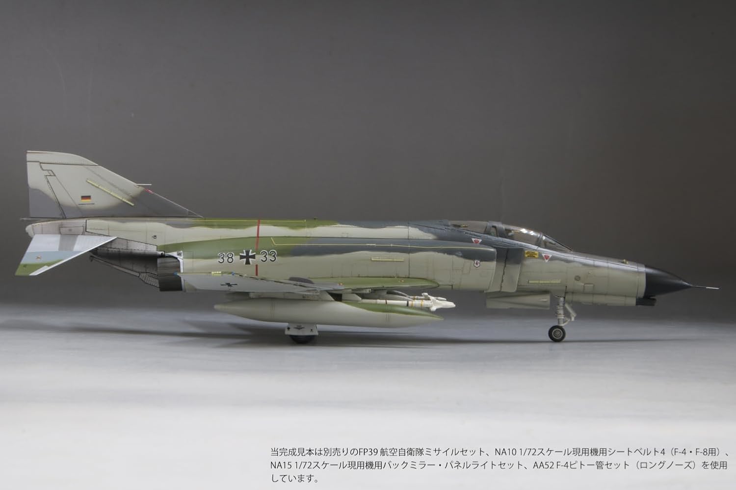 Fine Molds FX06 1/72 Luftwaffe German Air Force Jet Fighter F-4F JG71 Richthofen - BanzaiHobby