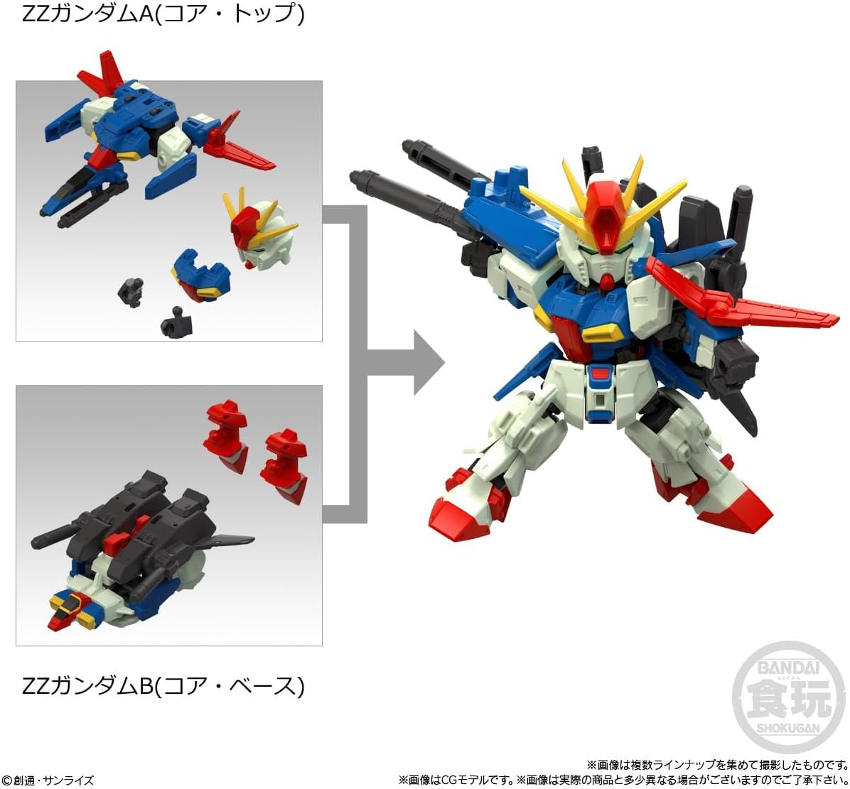 Bandai MOBILITY JOINT GUNDAM VOL.10 (set of 10) - BanzaiHobby