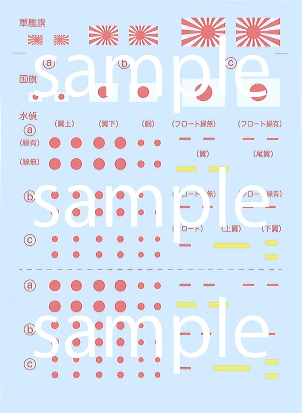 Fujimi 1/700 Special Series No.108 Japanese Navy Light Cruiser Yahagi (1945/1944) Standard Specification - BanzaiHobby