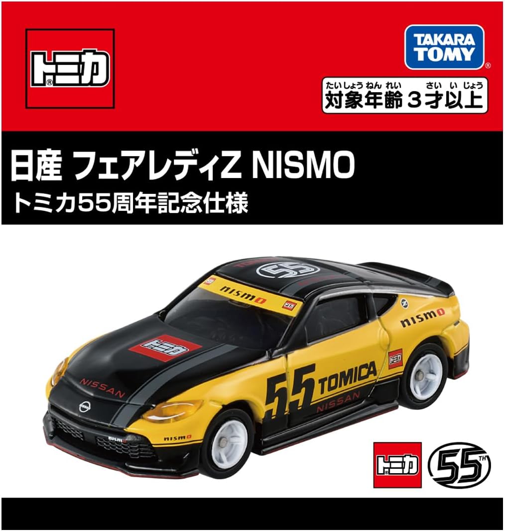 Tomica P Tomica Nissan Fairlady Z NISMO Tomica 55th - BanzaiHobby