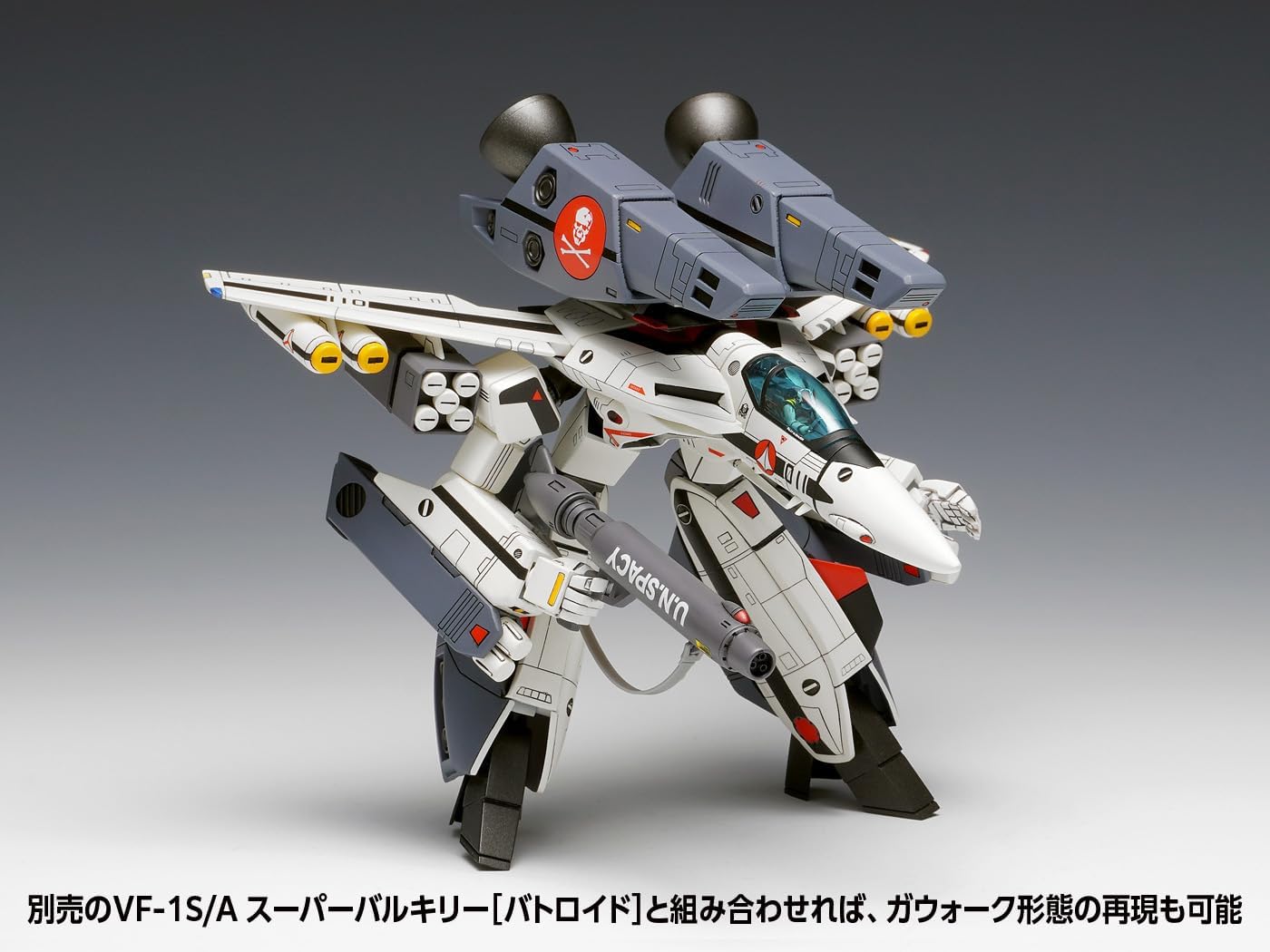 Wave MC-067 Macross VF-1S/A Super Valkyrie Fighter 1/100 Scale - BanzaiHobby