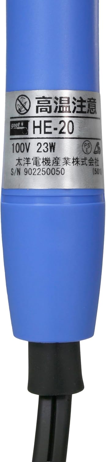 Mineshima HE-20 Hot Cutter - BanzaiHobby