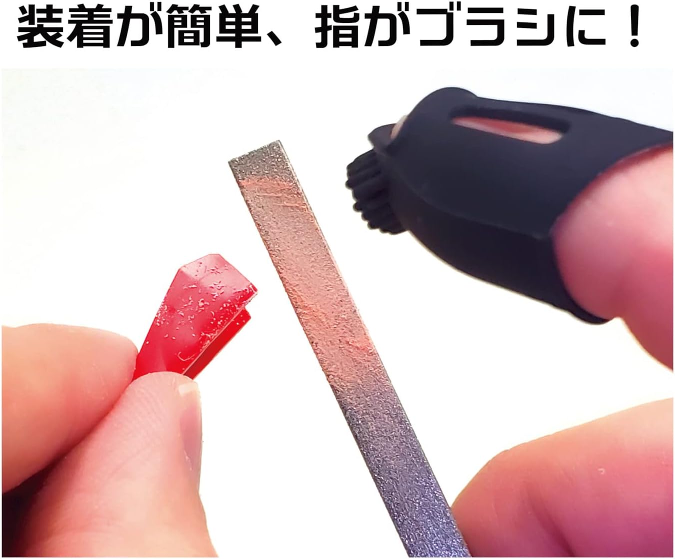 Plamokojo PMKJ013BK The Finger Broom Black - BanzaiHobby