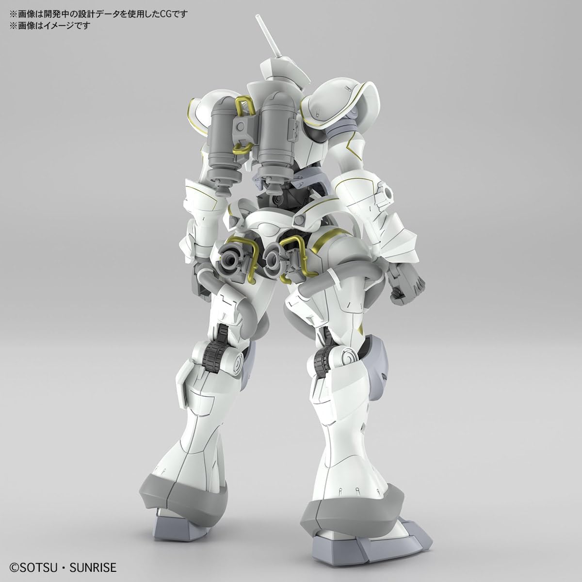 Bandai HG07 1/144 HG Xavier's Gyan Hakuji-Packs (Mobile Suit Gundam GQuuuuuuX) - BanzaiHobby