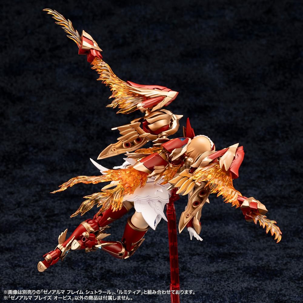 Kotobukiya AS002 Arcanadea XenoAlma Blaze Ophis - BanzaiHobby