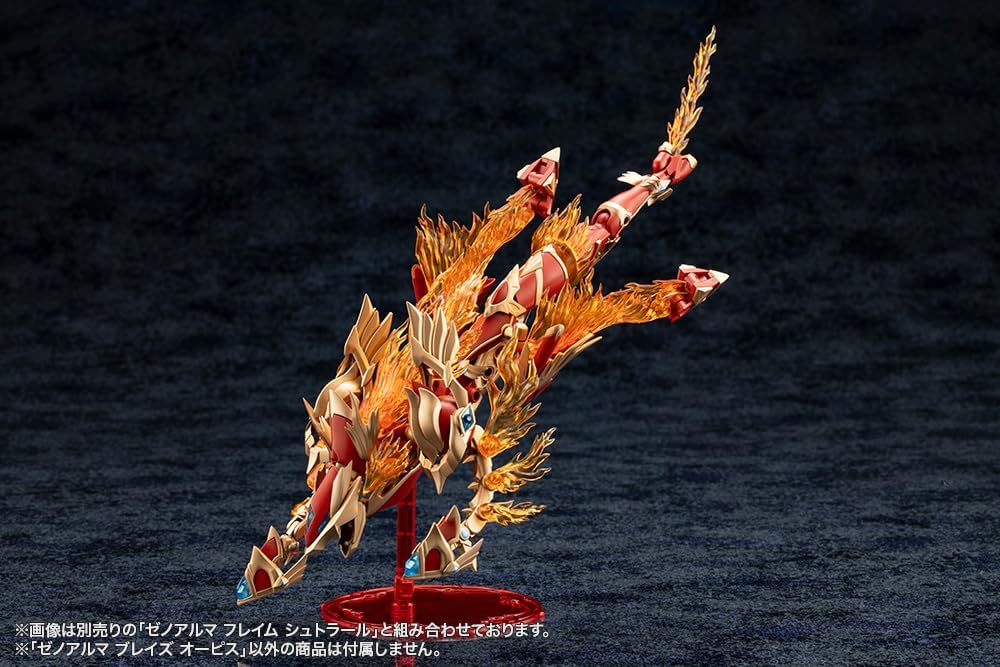 Kotobukiya AS002 Arcanadea XenoAlma Blaze Ophis - BanzaiHobby