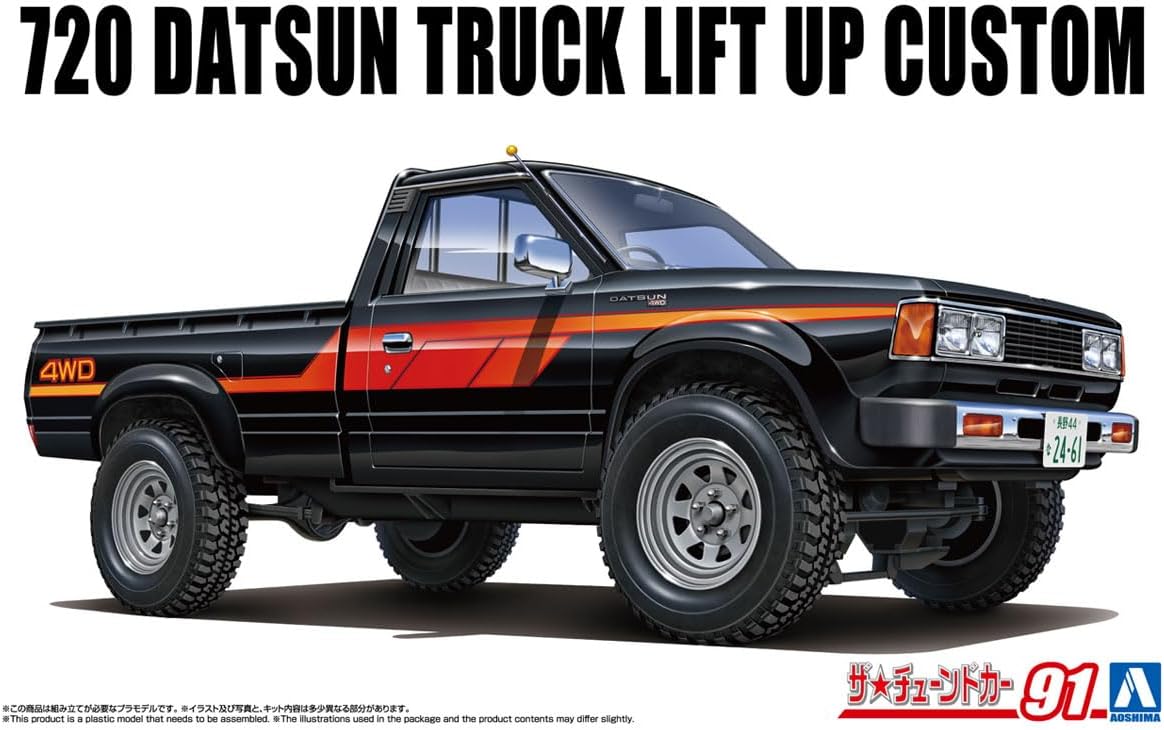 Aoshima 1/24 The Tuned Car Series No.91 720 Datsun Truck Lift Up Custom '82 (Nissan) - BanzaiHobby