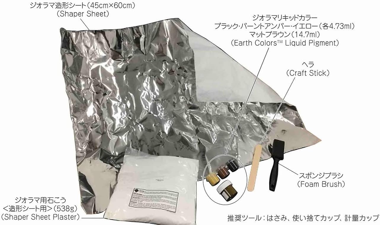 KATO 24-500 Diorama Molding Sheet Starter Kit - BanzaiHobby