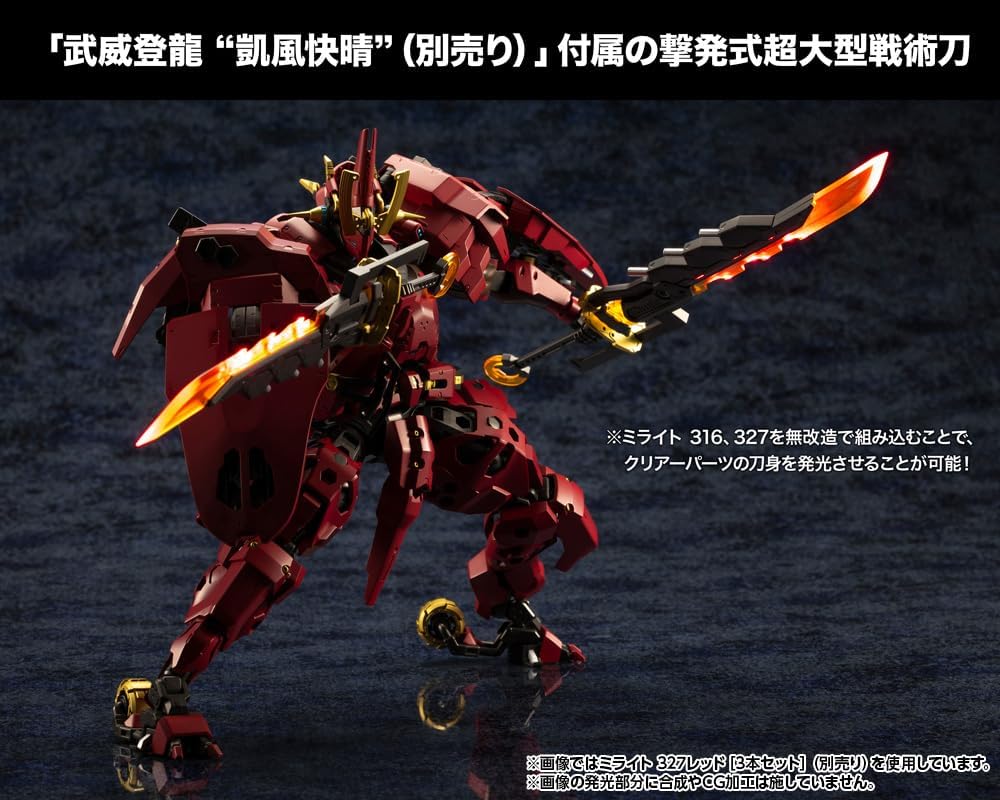 Kotobukiya MG10 M.S.G Modeling Support Goods Milight 327 Green Set of 3 - BanzaiHobby