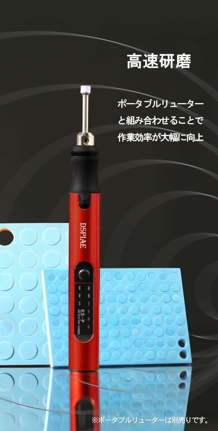 Plamokojo SS-C01 DSPIAE Adhesive Sponge Sanding Disc 5mm