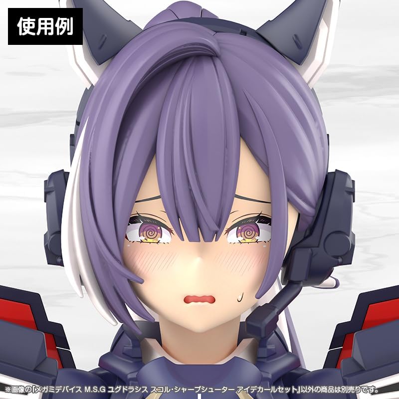 Kotobukiya KP855 Megami Device M.S.G Yggdrasis Skoll Sharpshooter Eye Decal Set