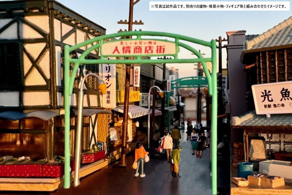 TOMYTEC 1/150 Scenery Accessories 124-2 Shopping Street Accessories Set 2 - BanzaiHobby