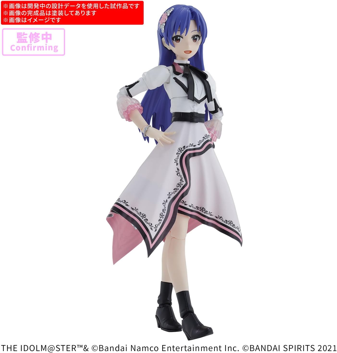 Bandai 30MS IMAS CHIHAYA KISARAGI - BanzaiHobby