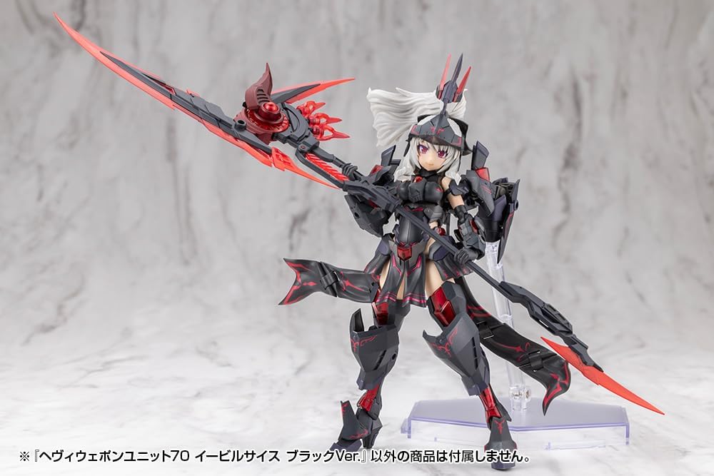 Kotobukiya MH70J M.S.G Modeling Support Goods Heavy Weapon Unit 70 Evil Scythe Black Ver. - Kotobukiya Banzai Hobby