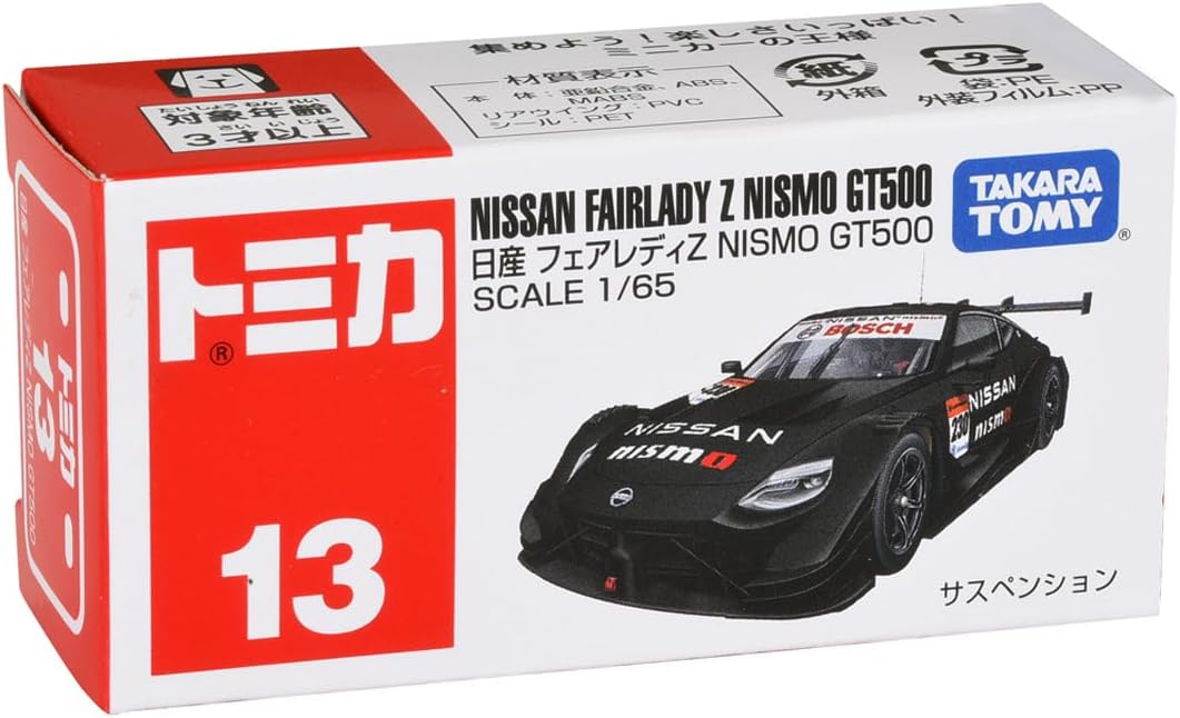 Tomica Box 013 Nissan Fairlady Z NISMO GT500 - BanzaiHobby