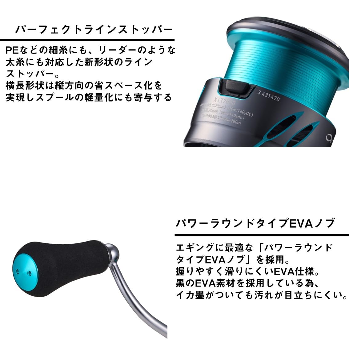 ダイワ(DAIWA) エギング専用リール 24エメラルダス X LT2500-XH-DH