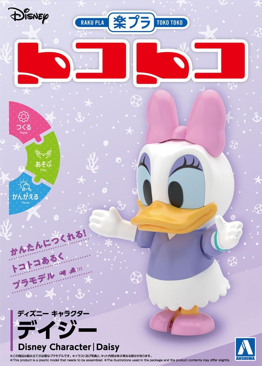 Aoshima RakuPla Tokotoko No. DP-08 Disney Character Daisy - BanzaiHobby
