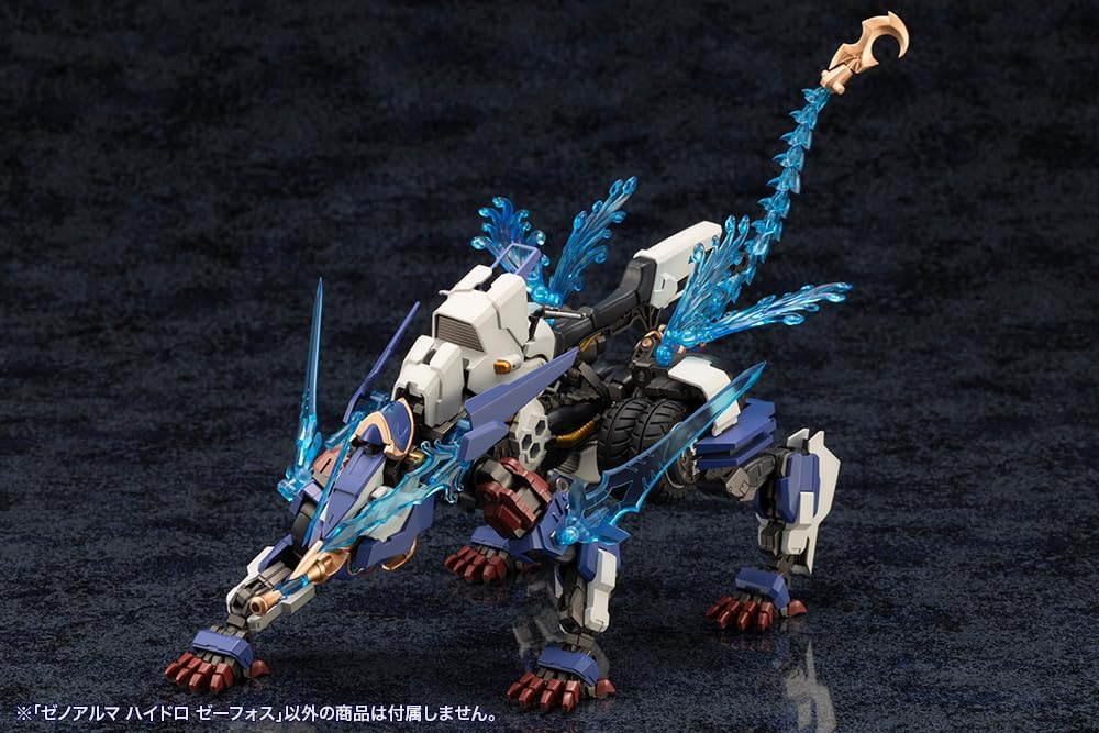 Kotobukiya AS003 Arcanadea XenoAlma Hydro Zeeforce - BanzaiHobby