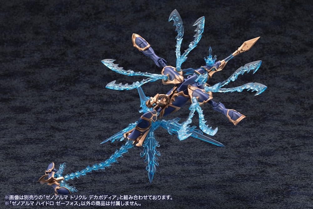 Kotobukiya AS003 Arcanadea XenoAlma Hydro Zeeforce - BanzaiHobby