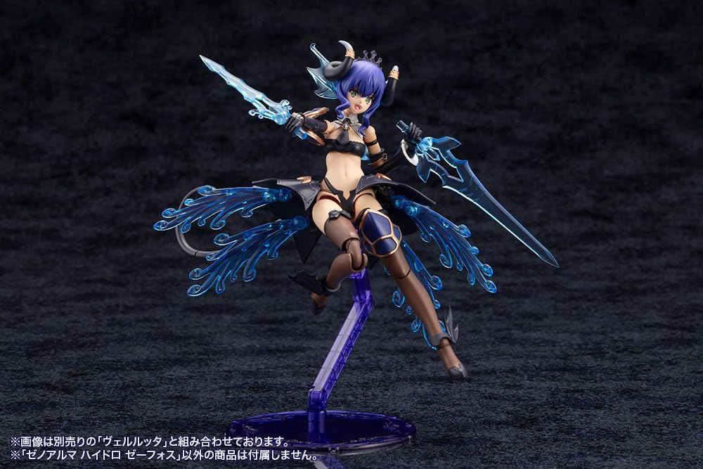 Kotobukiya AS003 Arcanadea XenoAlma Hydro Zeeforce - BanzaiHobby