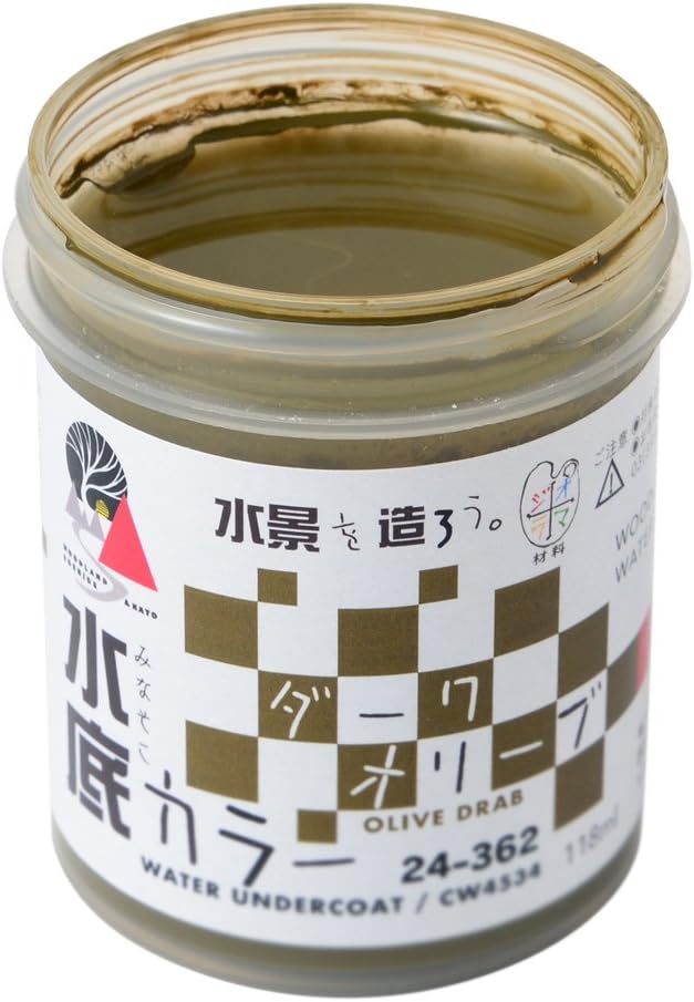 KATO 24-362 Bottom Color Dark Olive - BanzaiHobby