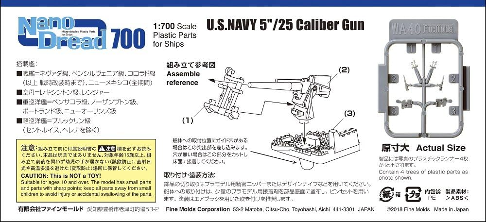 Fine Molds WA40 1/700 US Navy 5inch/25 Caliber Gun - BanzaiHobby