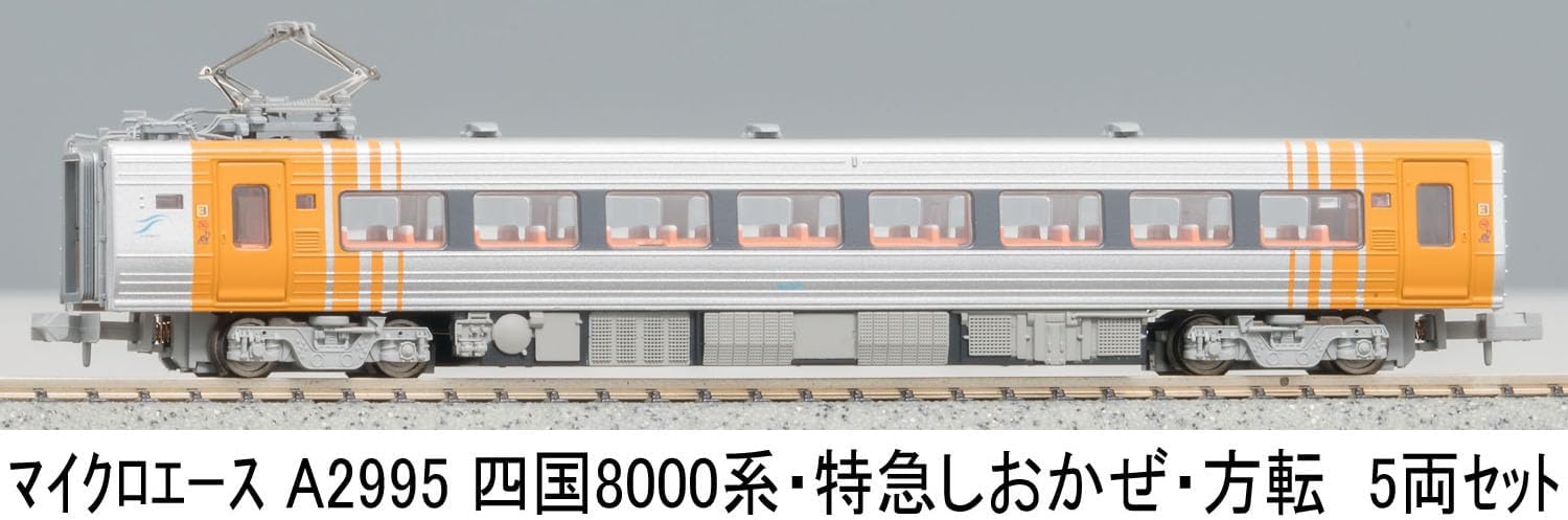 MicroAce A2995 Shikoku 8000 Series Limited Express Shiokaze Directional Change 5-Cars Set - BanzaiHobby