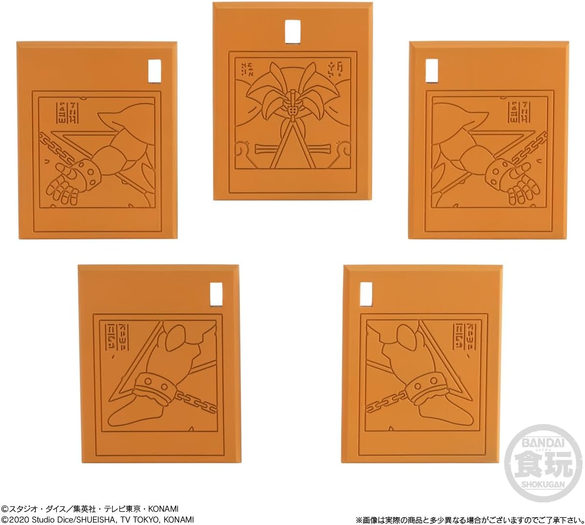 Bandai Anime “Yu-Gi-Oh!” Collection EX01 Exodia - BanzaiHobby