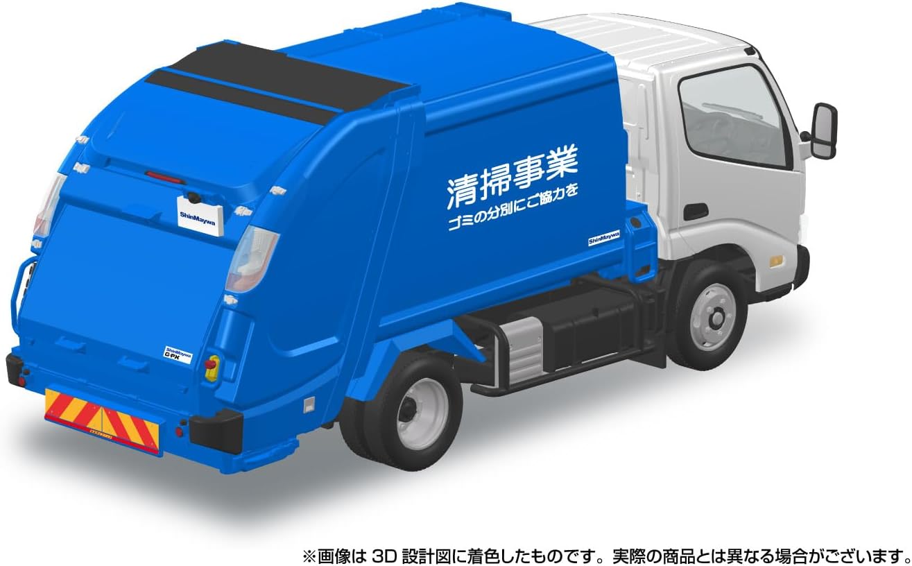 Aoshima 1/32 RakuPla Snap Kit No.25-PK for Hino Dutro Garbage Truck - BanzaiHobby