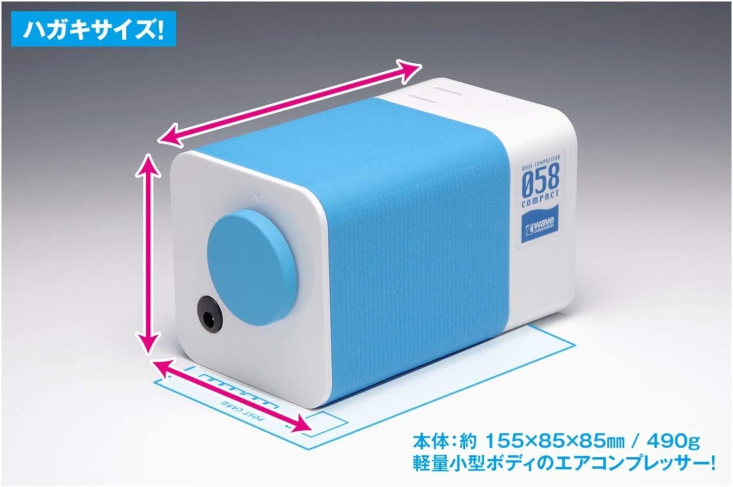 Wave LT-032 Compressor 058 Compact Tabletop Type Hobby Tool - BanzaiHobby